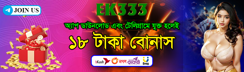 EK333 Register – Easy Account Setup for Bangladeshi Players